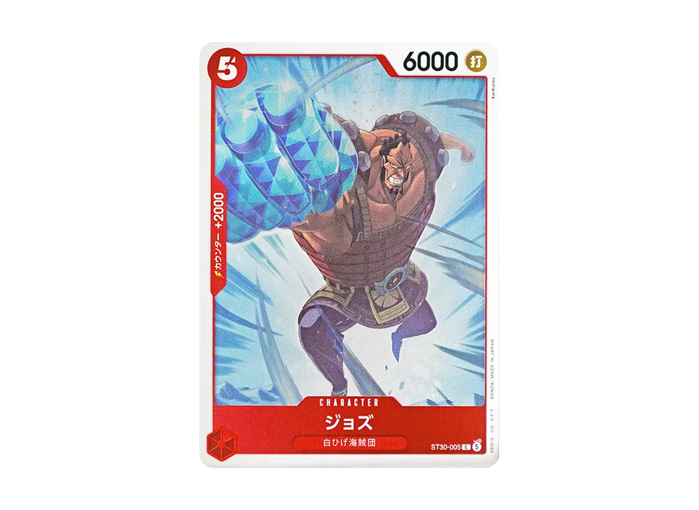 ジョズ C [ST30-005](スタートデッキEX「ルフィ&エース」)