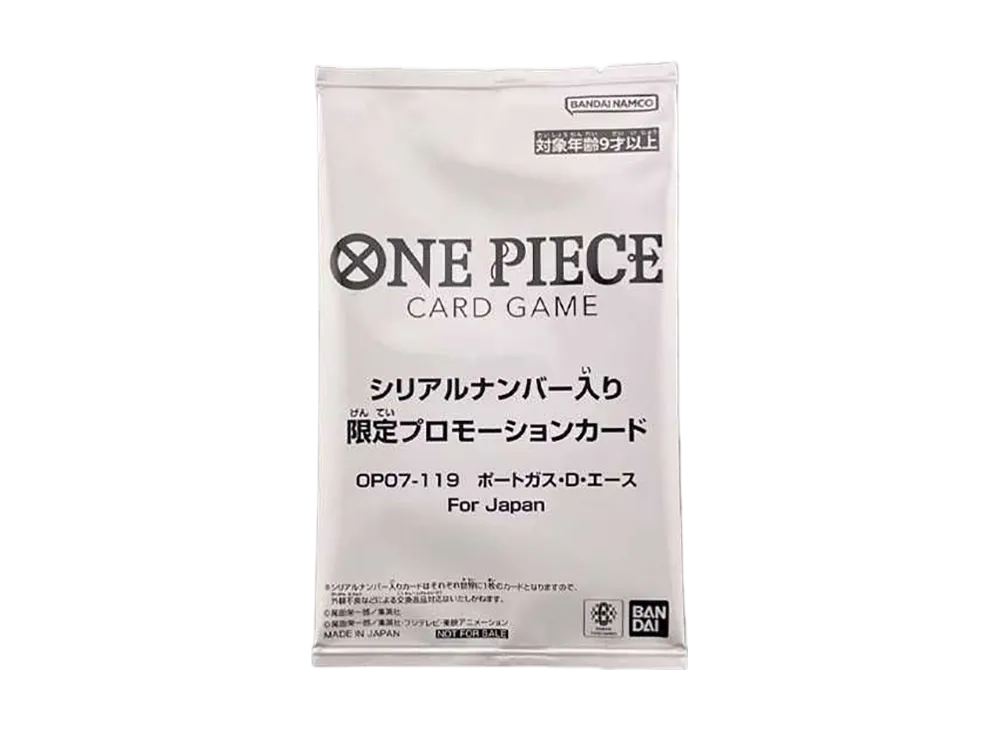 ポートガス・D・エース SEC-P シリアルナンバー入り (未開封) [OP07-119] (フラッグシップバトル 記念品)