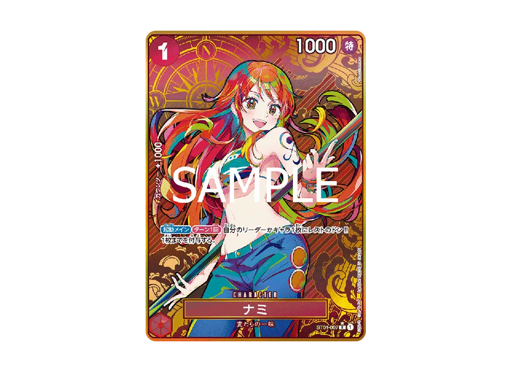 ナミ C-P [ST01-007](プレミアムブースター「ONE PIECE CARD THE BEST ストレージボックスセット」)