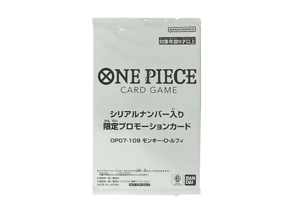 モンキー・D・ルフィ SR (未開封) [OP07-109](プロモーションカード「シリアルナンバー入りルフィ ゲットキャンペーン」)