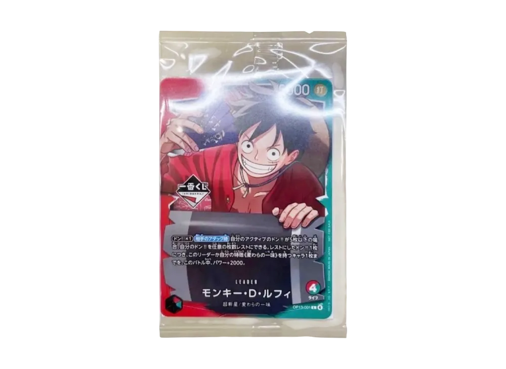 モンキー・D・ルフィ L :未開封 [OP13-001](プロモーションカード「一番くじ ワンピースカードゲーム 購入特典」)