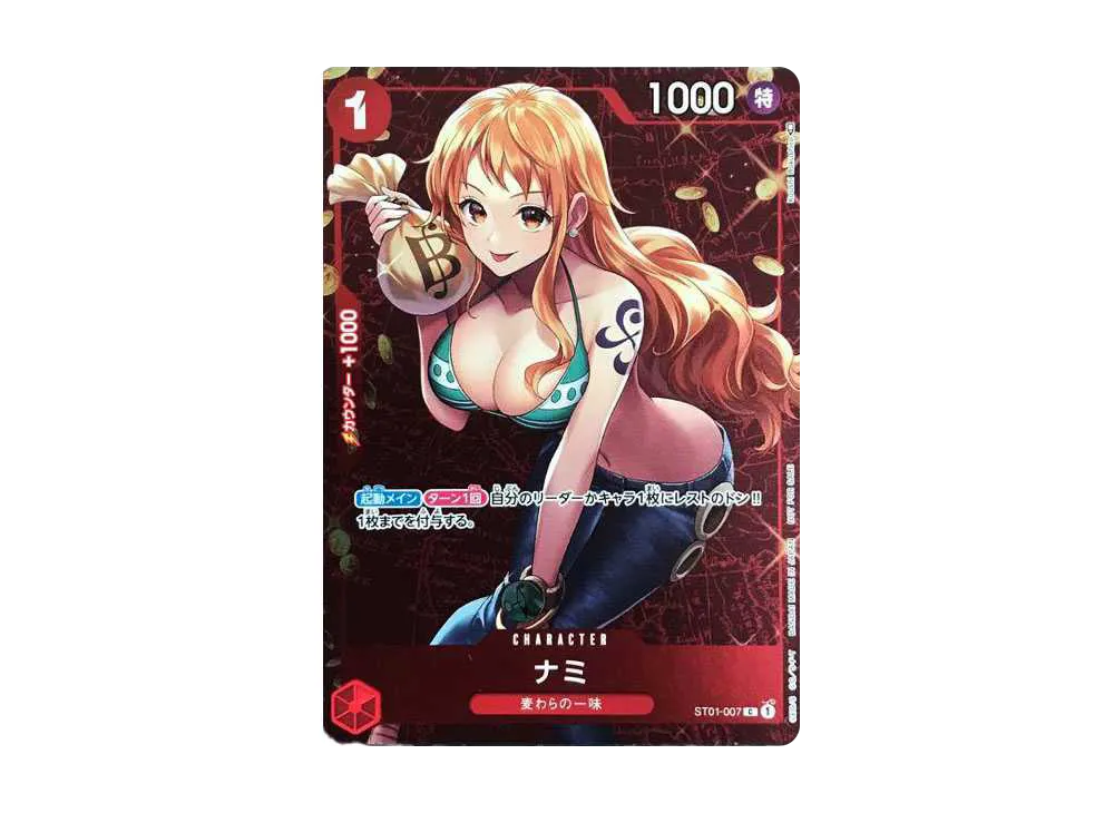 ナミ P [ST01-007]  (スタンダードバトル 優勝記念品)