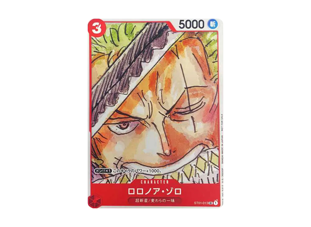 ロロノア・ゾロ SR [ST01-013] (ONE PIECE FILM RED フィナーレ セット)