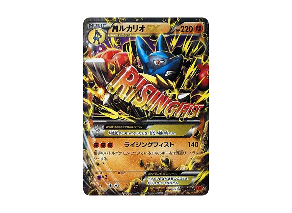バトルレポーター SR :1ED [XY3 103/096](拡張パック「ライジング