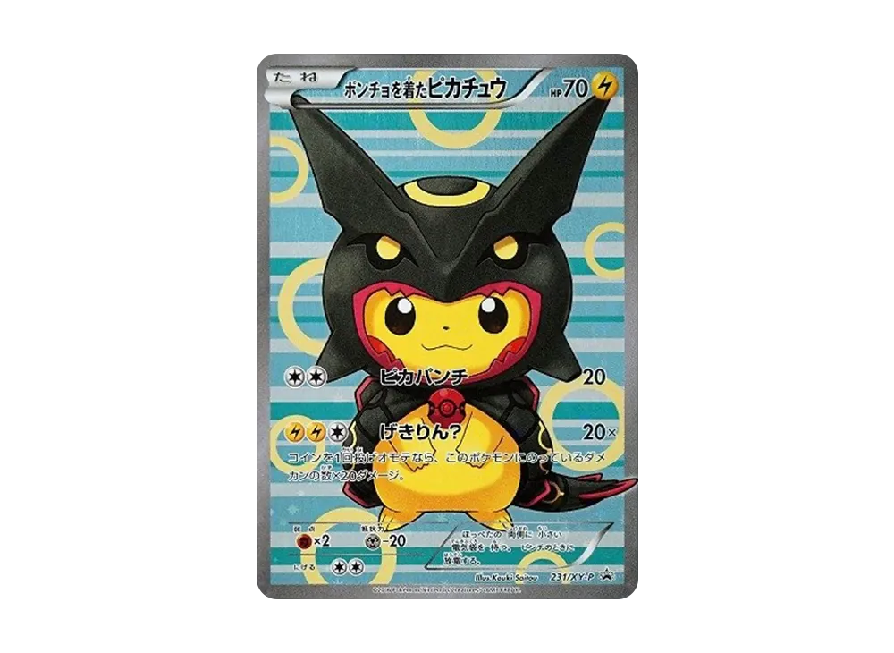 ポンチョを着たピカチュウ: プロモ[XY-P 231/XY-P](プロモーションカード「XY-P」)