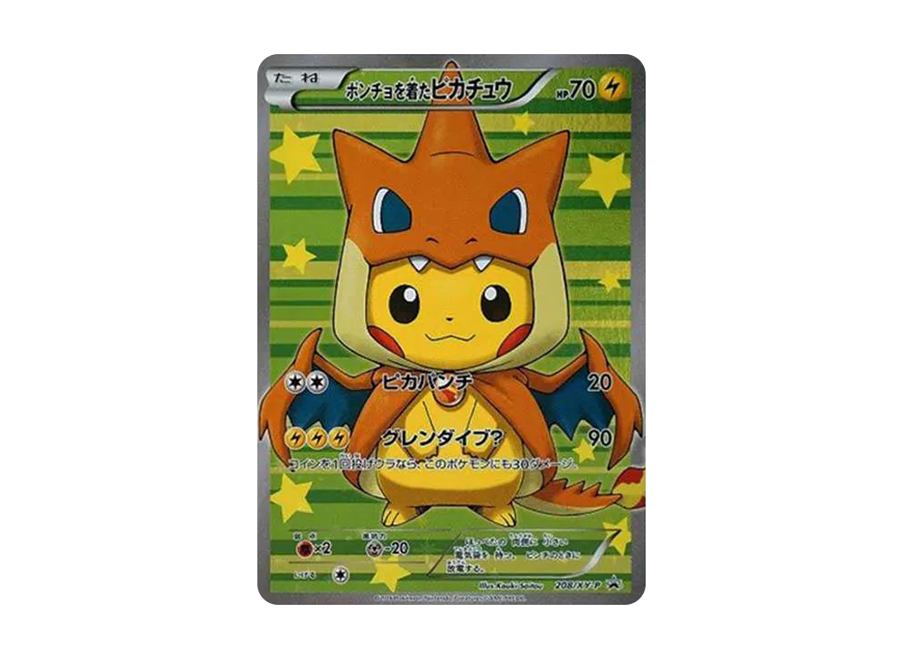 ポンチョを着たピカチュウ: プロモ[XY-P 208/XY-P](BREAK スペシャルBOX「メガリザードンYのポンチョを着たピカチュウ」)