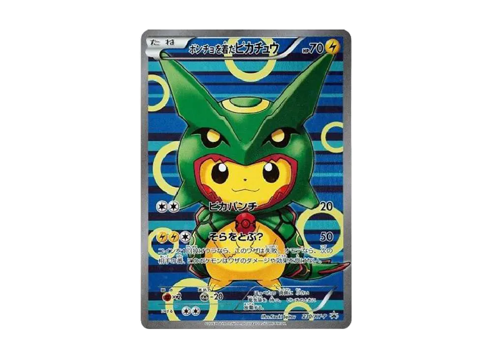 ポンチョを着たピカチュウ: プロモ[XY-P 230/XY-P](プロモーションカード「XY-P」)