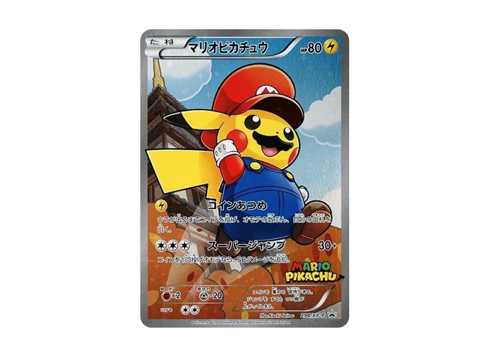 マリオピカチュウ: プロモ[XY-P 294/XY-P](プロモーションカード「XY-P」)