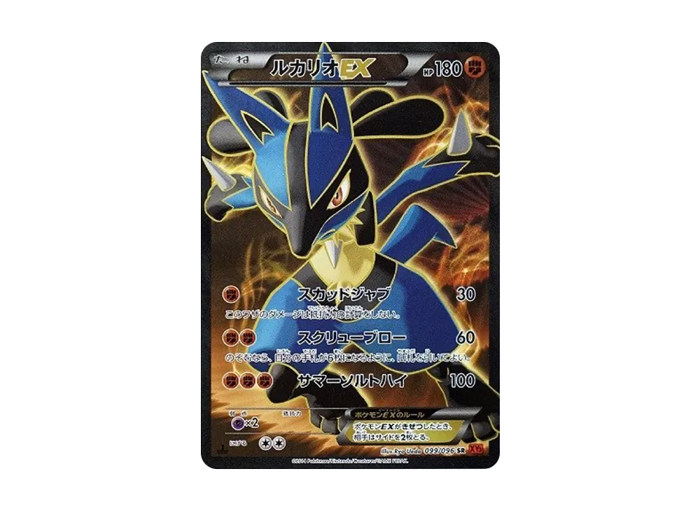 バトルレポーター SR :1ED [XY3 103/096](拡張パック「ライジング