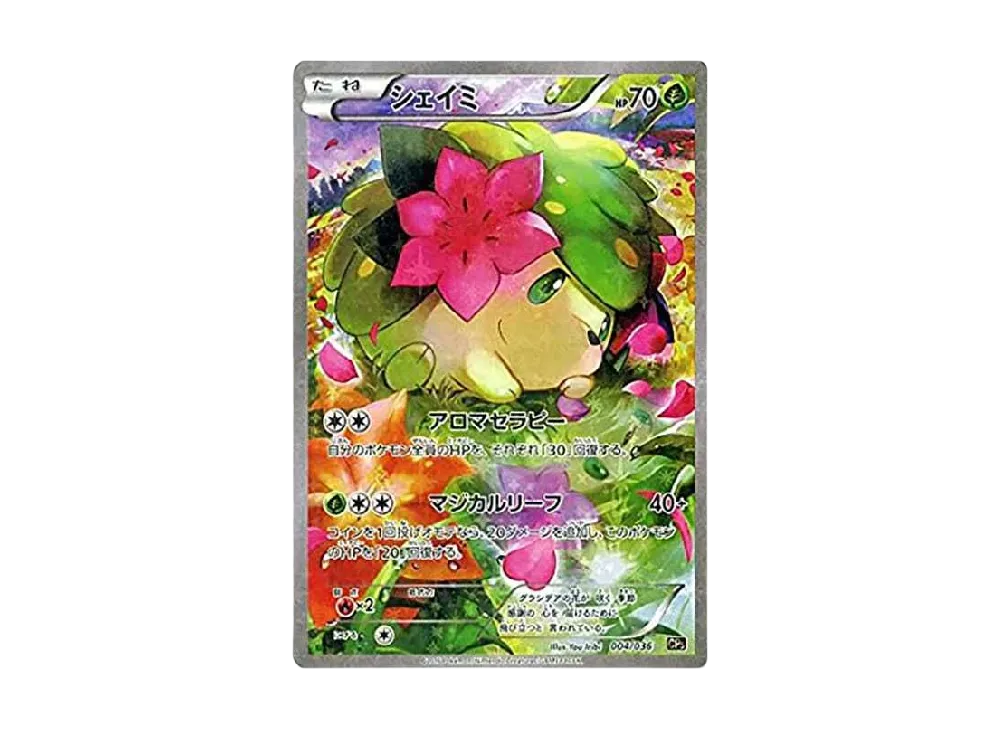 シェイミ :1ED [CP5 004/036](コンセプトパック 「幻・伝説ドリームキラコレクション 」)