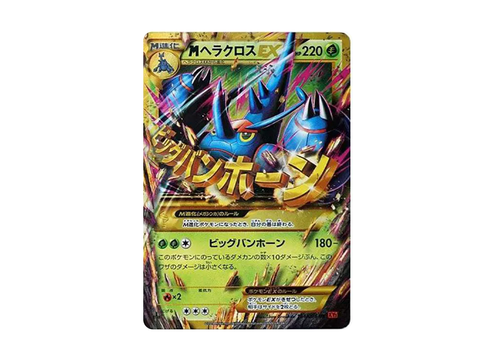 バトルレポーター SR :1ED [XY3 103/096](拡張パック「ライジング