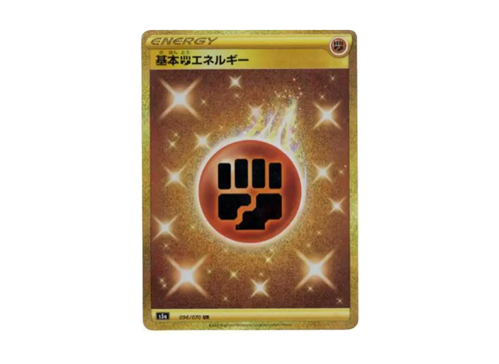 基本闘エネルギー UR[S5a 096/070](強化拡張パック「双璧のファイター」)