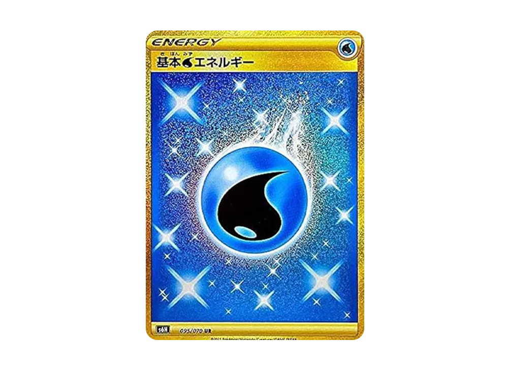 基本水エネルギー UR[S6H 095/070](拡張パック「白銀のランス」) [095