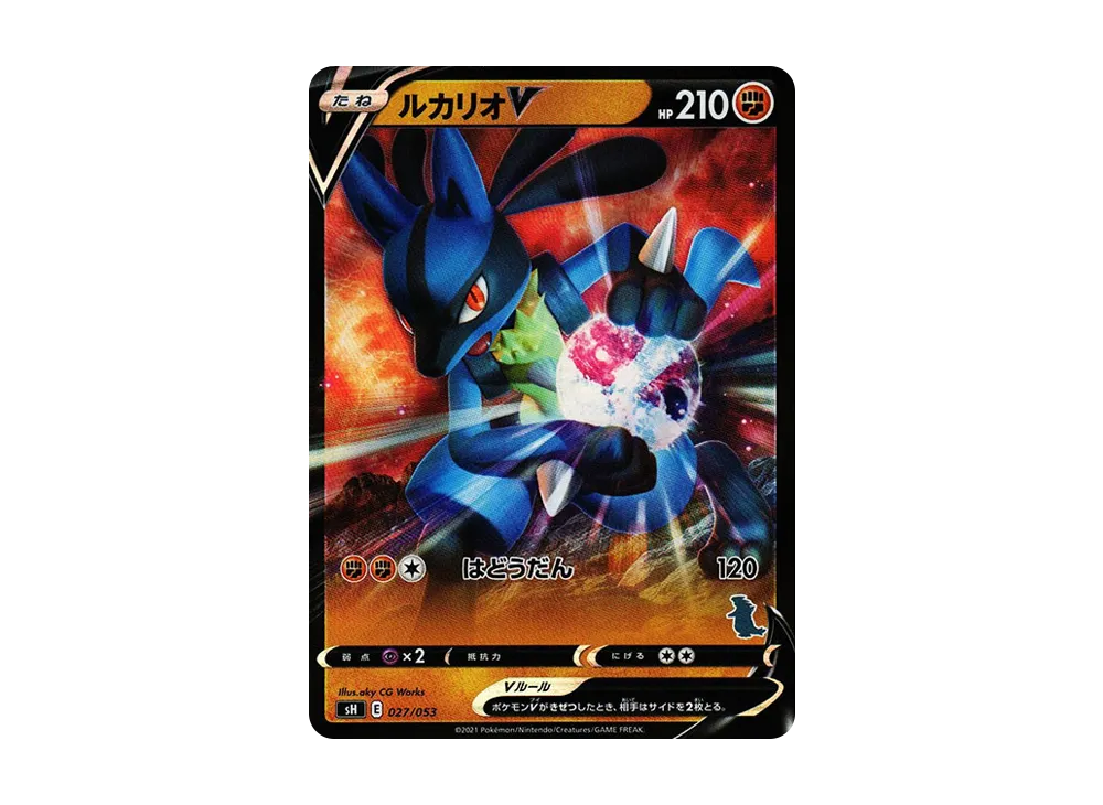 ルカリオV [SH 027/053](ファミリーポケモンカードゲーム「バンギラスV」)