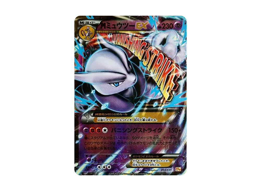 ゲンシグラードンEX [CP4 073/131](プレミアムチャンピオンパック「EX
