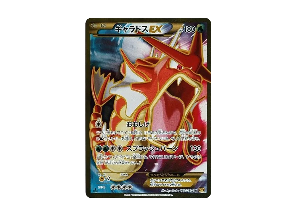 エーフィEX RR :1ED [XY9 035/080](拡張パック「破天の怒り」) [035