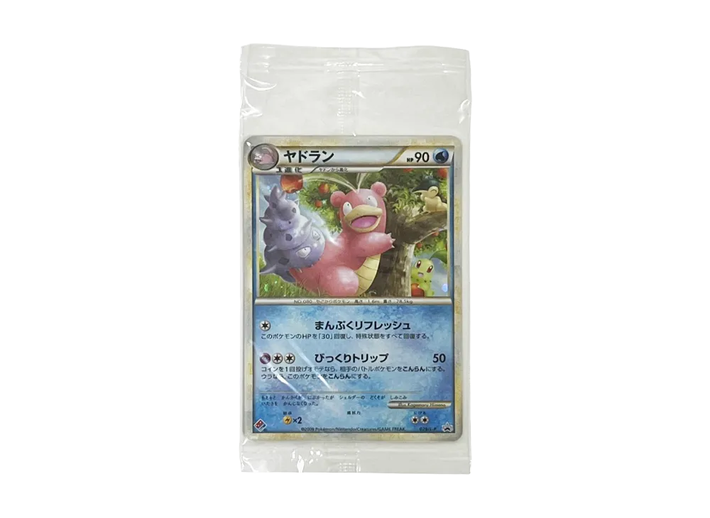 ヤドラン / ヤドン プロモ [029/L-P 028/L-P](プロモーションカード「ドミノピザ わくわくポケモンパック 2009年10月」) 未開封パック
