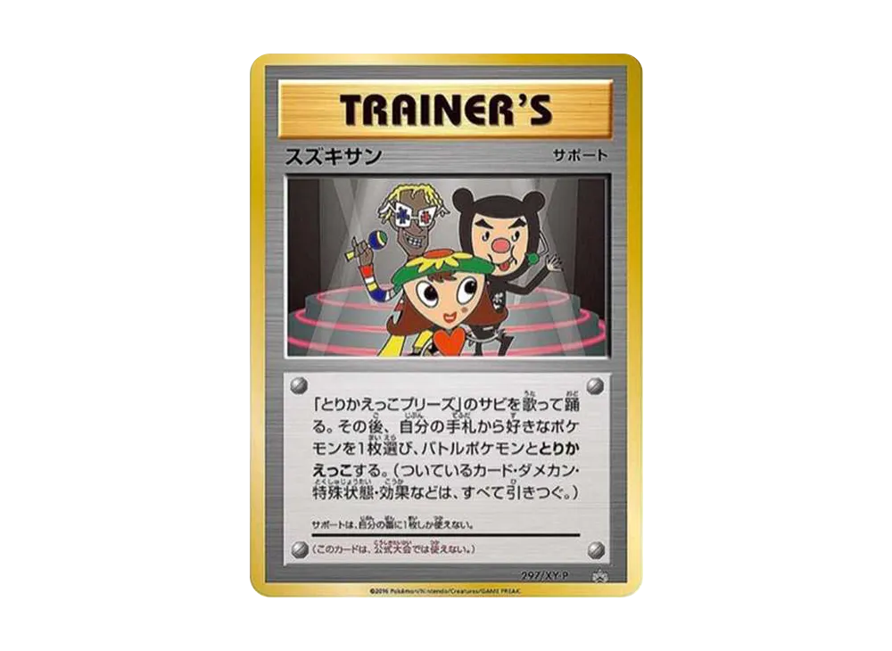 タツベイ C:色違い: 1ED[Pt4 069/090](拡張パック「アルセウス光臨