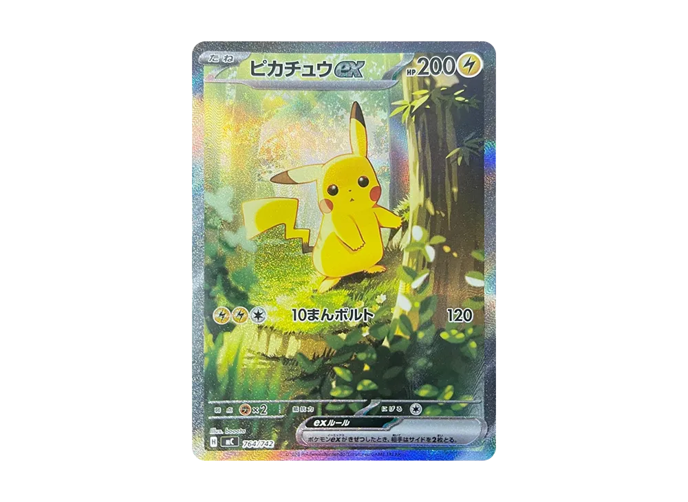 ヒトカゲ :ミラー [MC 083/742](スタートデッキ100「バトル