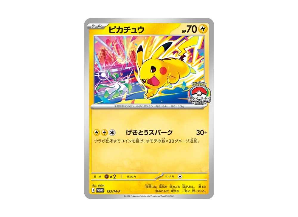 みんなのトレカ相場｜ポケカ・ワンピ・遊戯王・ドラゴンボールの相場と