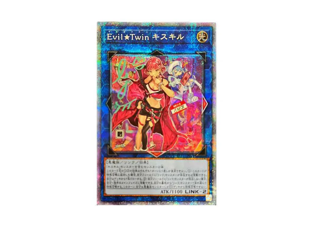 Evil☆Twinキスキル PSE[SLF1-JP079](SELECTION 5)