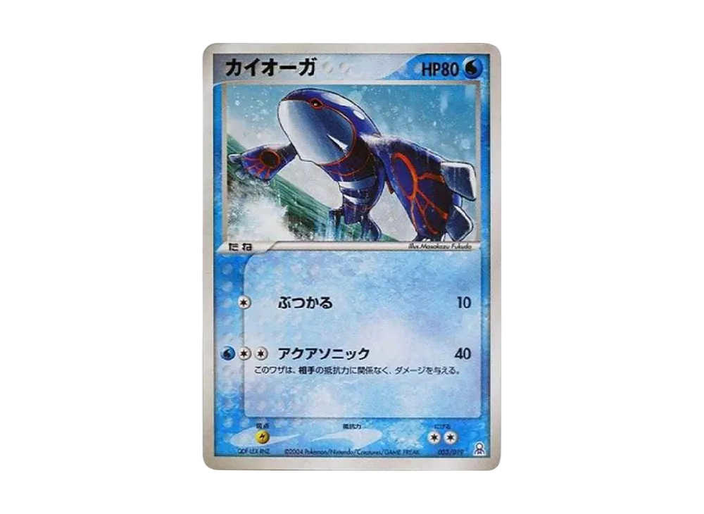 カイオーガ [PCG-E 003/019](ギフトボックス エメラルドver.)