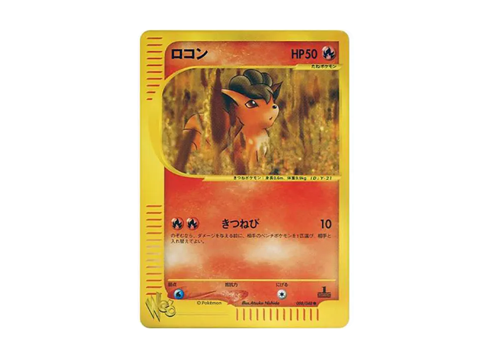 ロコン ● :1ED [web 008/048](ポケモンカード★web)