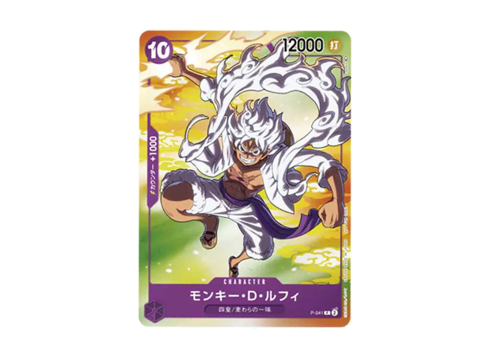 モンキー・D・ルフィ(ギア5) P [P-041] (プロモーションカード セブンイレブン コラボ)