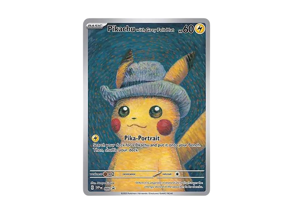 ピカチュウ : プロモ [SVP EN 085](「ゴッホ展」 プロモーションカード「SVP EN」) 【英語版】