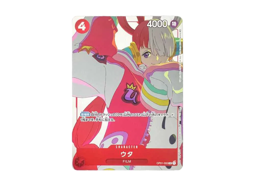 ウタ R [OP01-005] (プロモーションカードセット3)