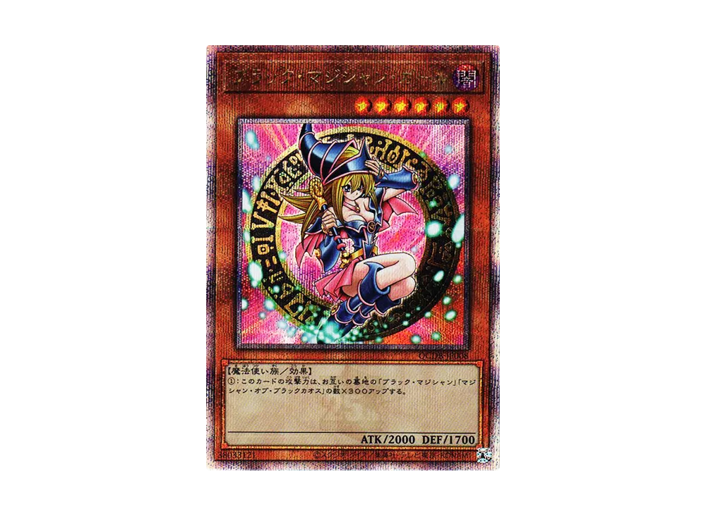 ブラック・マジシャン・ガール 25th SE [QCDB-JP008](クォーター・センチュリー・デュエリスト・ボックス)