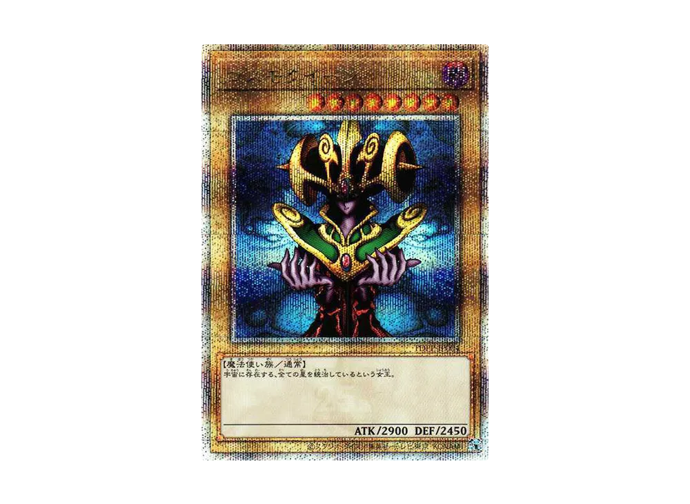 コスモクイーン 25th SE[TDPP-JP004](PREMIUM PACK -決闘者伝説 QUARTER CENTURY EDITION-)