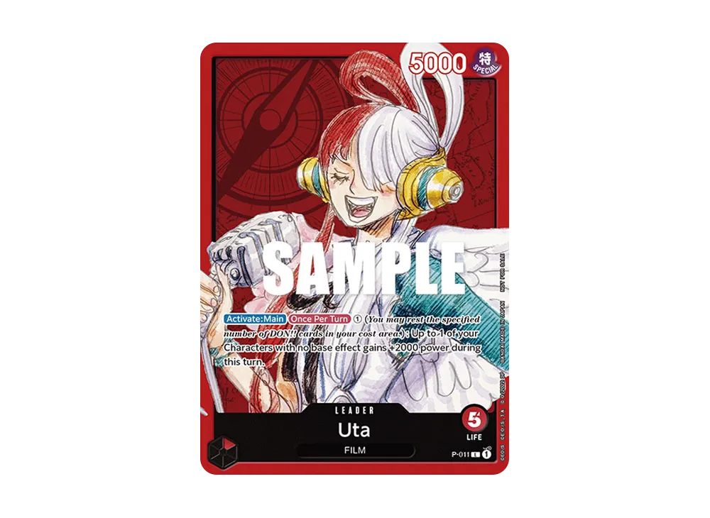 ウタ L [P-011]【英語版】(プロモーションカード「FILM RED プロモーションカード セット」)