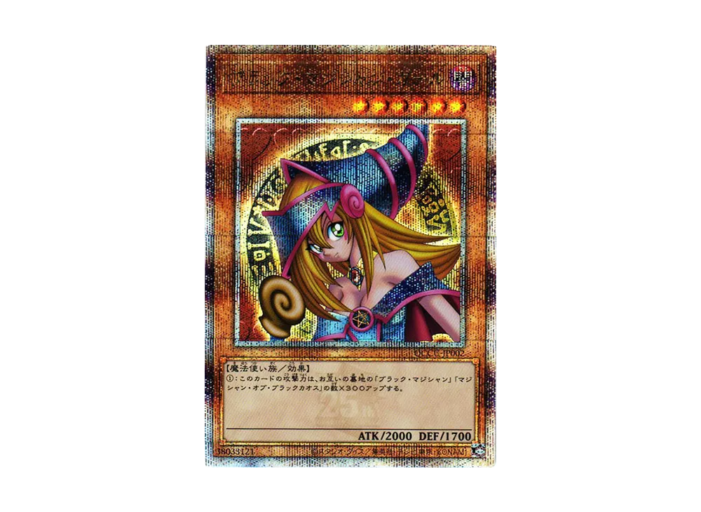 ブラック・マジシャン・ガール 25th SE [QCCU-JP002](クォーター・センチュリー・クロニクル サイド：ユニティ)