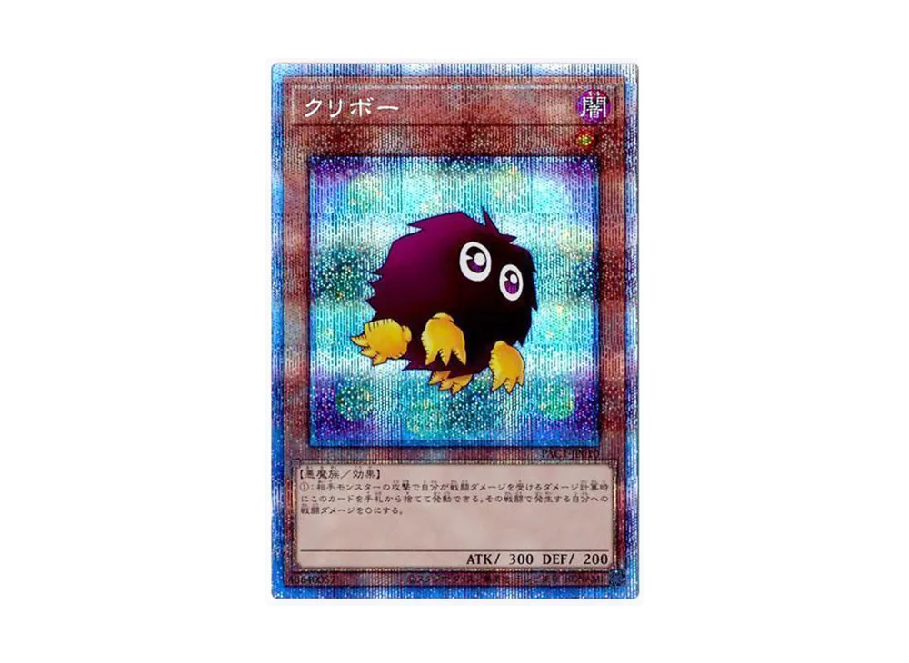 クリボー (イラスト違い) PSE [PAC1-JP010](プリズマティック アートコレクション)