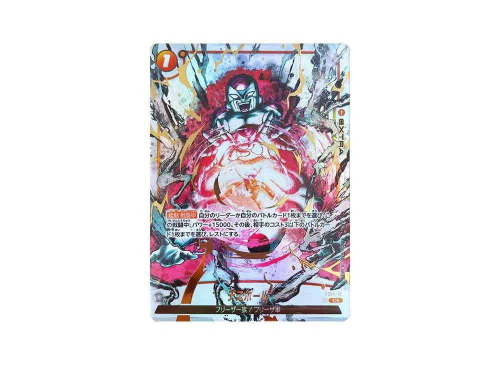 デスボール C★ [FS04-16](フュージョンワールド「ブースターパック 烈火の闘気」)