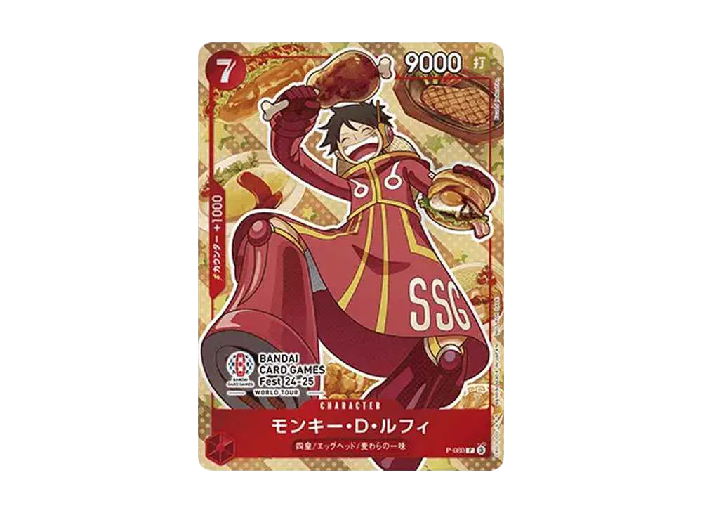 モンキー・D・ルフィ P [P-080](プロモーションカード「BANDAI CARD GAMES Fest24-25 World Tour」)