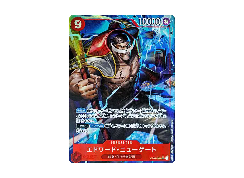 エドワード・ニューゲート SR-P [OP02-004](プレミアムブースター「ONE PIECE CARD THE BEST」)