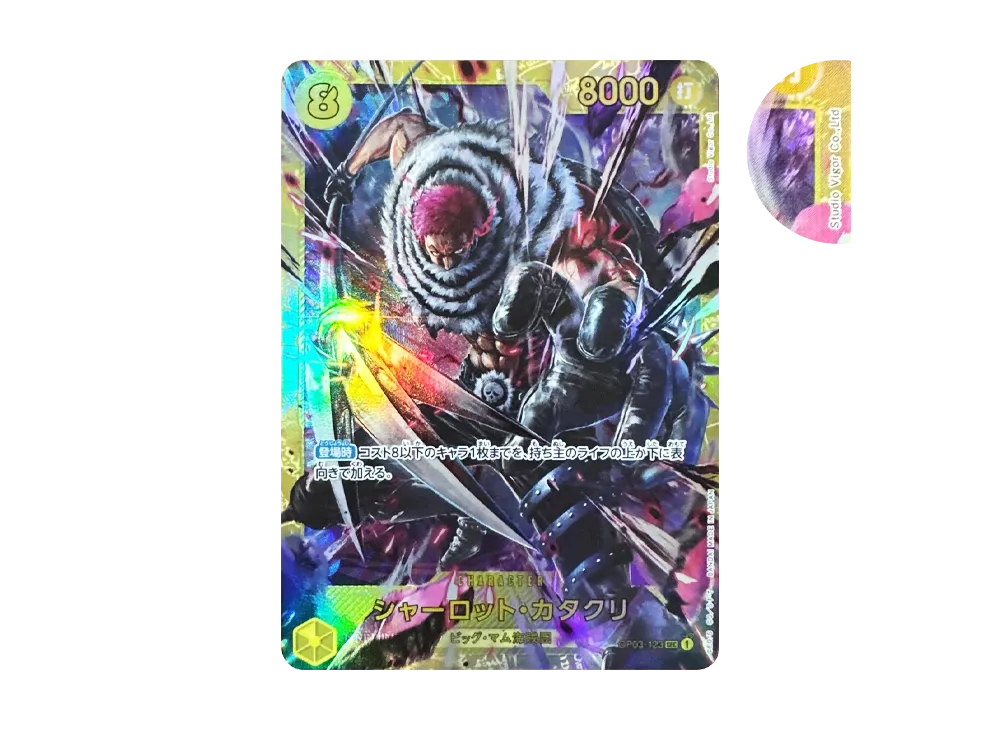 シャーロット・カタクリ SEC [OP03-123](プレミアムブースター「ONE PIECE CARD THE BEST」)