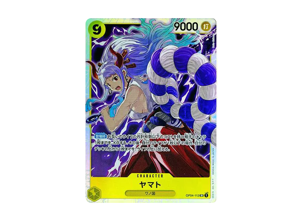 ヤマト SR [OP04-112](プレミアムブースター「ONE PIECE CARD THE BEST」)