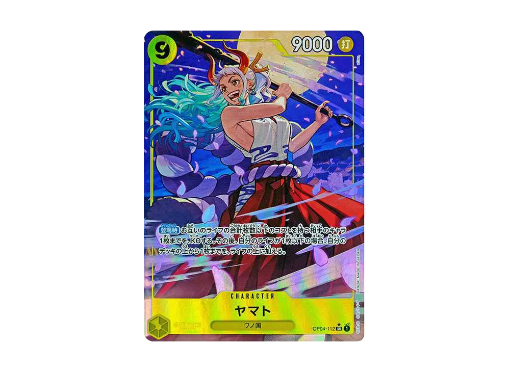 ヤマト SR-P [OP04-112](プレミアムブースター「ONE PIECE CARD THE BEST」)