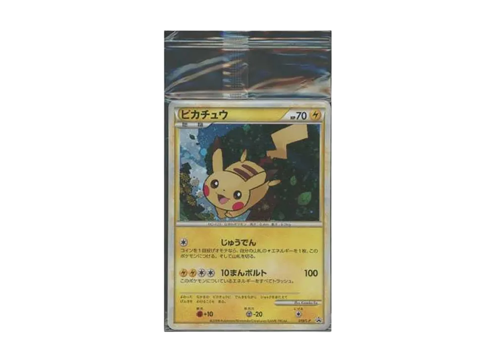 ピカチュウ & 基本雷エネルギー(LEGENDキラ): プロモ[L-P 019 / L-P 014](プロモーションカード「L-P」) 未開封パック