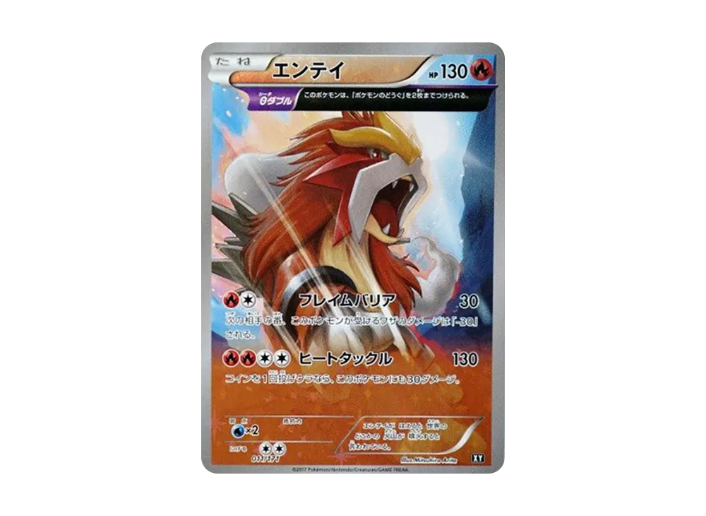 ミュウツーソウルリンク [XY 133/171](ハイクラスパック「THE BEST OF