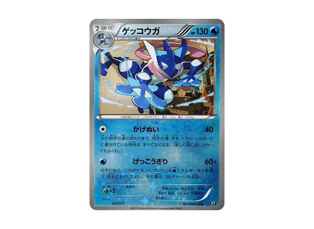 ジラーチ [XY 080/171](ハイクラスパック「THE BEST OF XY」) [080/171