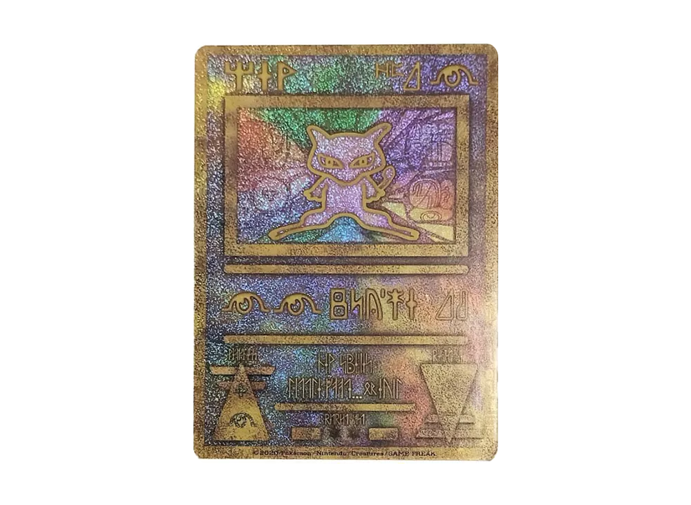 古代ミュウ P [SM-P](プロモーションカード「映画 ミュウツーの逆襲 EVOLUTION パンフレット 韓国上映版」)