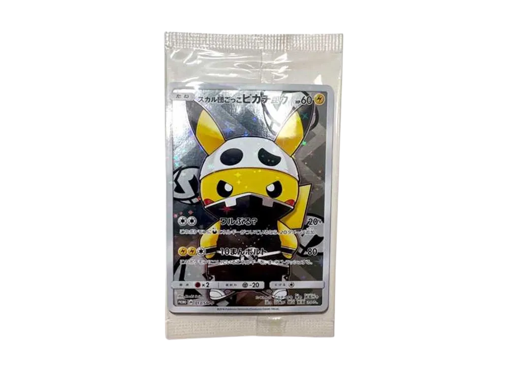 スカル団ごっこピカチュウ & 団員ごっこピカチュウ P [SM-P 013 014](スペシャルBOX「団員ごっこピカチュウ」) 未開封パック