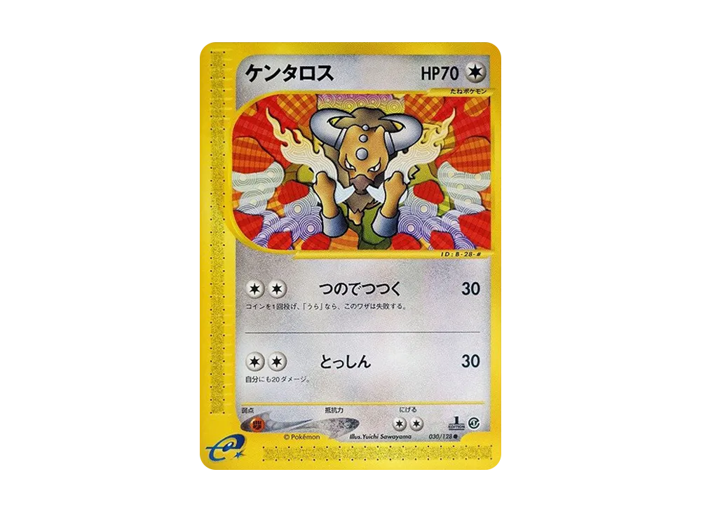 ケンタロス ● :1ED [e1 030/128](ポケモンカードe 第1弾「基本拡張パック」)