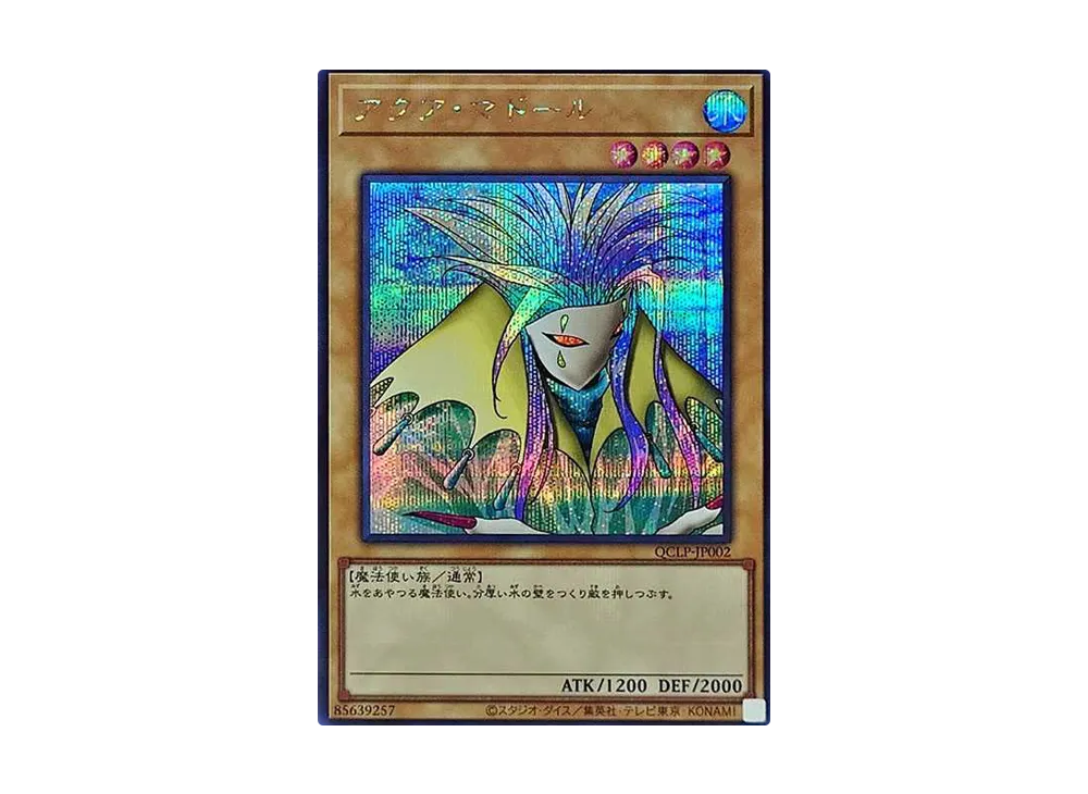 神の宣告 25th SE [QCLP-JP007](クォーター・センチュリー・リミテッド