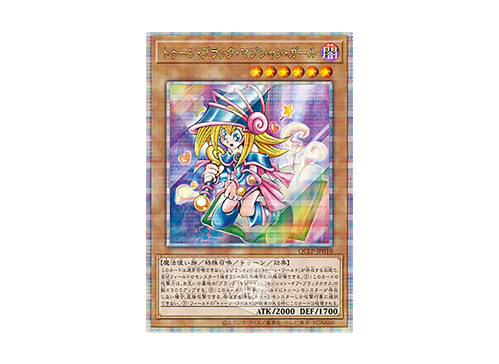 トゥーン・ブラック・マジシャン・ガール 25th SE [QCLP-JP010](クォーター・センチュリー・リミテッド・パック)