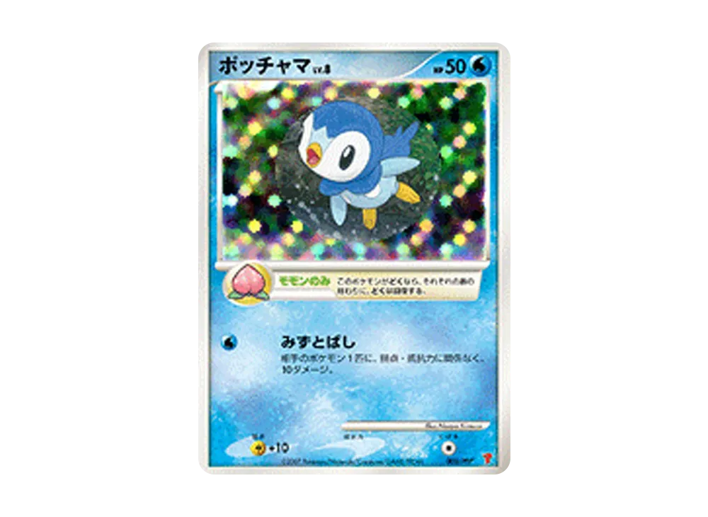 ポッチャマ [PPP 003](プロモーションカード「第5期プレイヤーズ けいけんち2,000~2,900EXPプレゼントカード」)